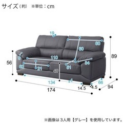 【美品/解体から】2人用本革ソファの画像