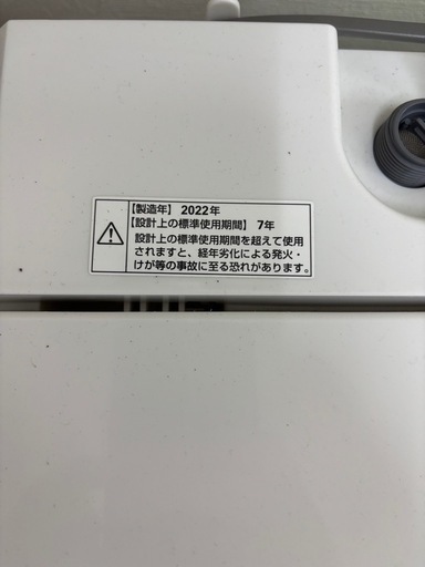✨ ★保証付き★美品中古★ヤマダ ①洗濯機 4.5kg YWM-T45H1 87L ②冷蔵庫 YRZ-C09H1 2022年製　