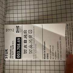 受付停止　IKEA 吊るし収納　定価1500円ほどの画像