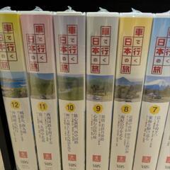 お届け無料🆓車で行く日本の旅 DVD 12巻セットビデオテープ美品
の画像