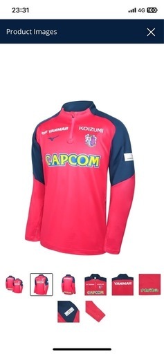 セレッソ大阪　ウォームアップシャツ