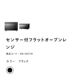 Twinbird オーブンレンジの画像