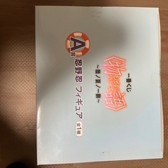 【未使用】物語シリーズ～暦ノ夏ノ一齣～　忍野忍　一番くじフィギュア　の画像