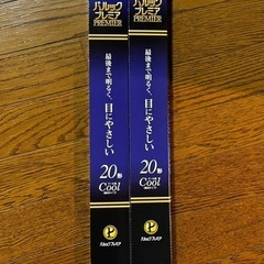 Panasonic 直管蛍光灯 2セット