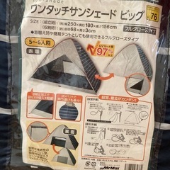 テント、椅子の画像