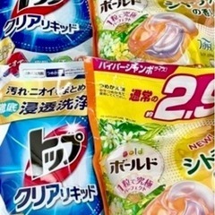 洗濯洗剤 人気のシトラス【おまとめ4点 ‼️大容量セット】ボール...