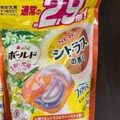 洗濯洗剤 人気のシトラス【おまとめ4点 ‼️大容量セット】ボールド　通常の、2.9倍柔軟剤効果4in1 強洗浄　お買い得の画像