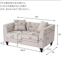 LOWYA ソファ　2人がけの画像