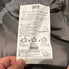 【まだあります】自在に変えられるコンパクトソファ(ツバサ)の画像
