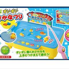 【決まりました】スイスイおさかなつり 知育玩具の画像