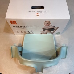 STOKKE ストッケ　トリップトラップ　ベビーセット　ソフトミント