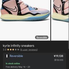 nike kyrie infinity sneakersの画像