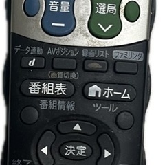 【取引中】テレビの画像