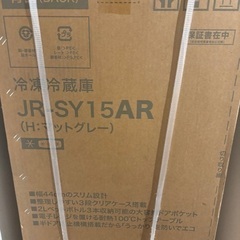 Haier JR-SY15AR 冷凍冷蔵庫 148L