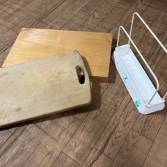まな板2枚とまな板立て