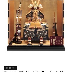 大鎧兜 京甲冑(平安武久、五月人形)