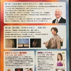 ロゴスフェスティバルin沖縄‼️の画像