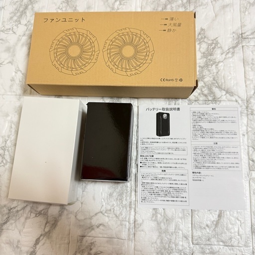 【新品未使用】ファンバッテリーセット 作業服 30000mAh 大容量バッテリー 40V