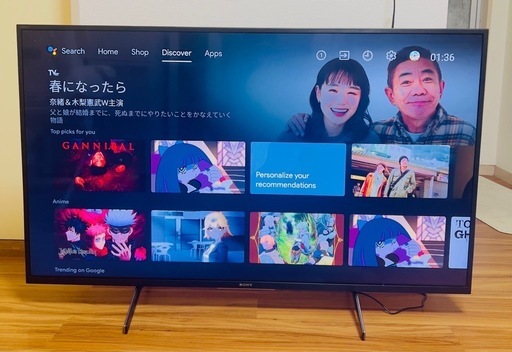 SONYテレビ49型2020年4K (Mick ) 天王台のテレビ《液晶テレビ