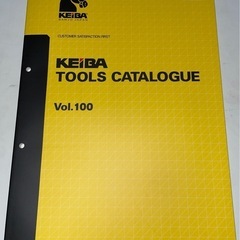 ケイバ　工具　カタログ