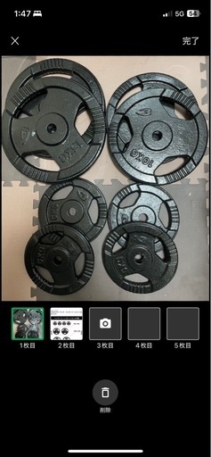 ✨今日だけ大幅値下げ中❗️　バーベル　ハンマートーンプレート　（BODY　MAKER）