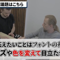 【動画編集やります！お気軽にご相談ください】の画像