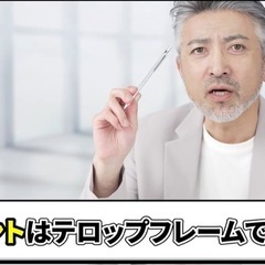 【動画編集やります！お気軽にご相談ください】の画像