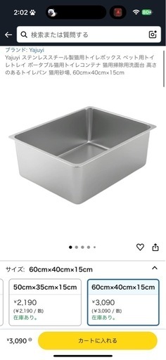 帛紗 茶道具 飾りつけ