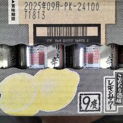 こだわりレモンサワー　9度    1ケースの画像