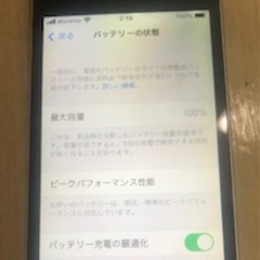 初代iPhoneSESIMフリーの画像
