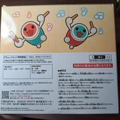 太鼓の達人　スピーカー③の画像