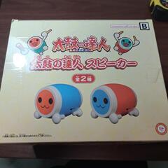 太鼓の達人　スピーカー③