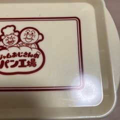 アンパンマン ジャムおじさんのパン工場 トレイ 部品の画像