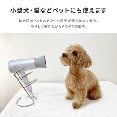 \  物物交換可能  /【未使用品】ワンダム　ドライヤー　スタンドの画像