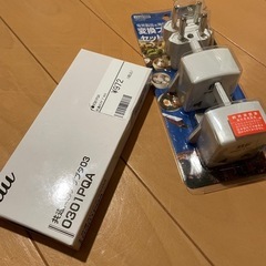 電気系小物