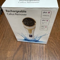 新品　踵剃り
