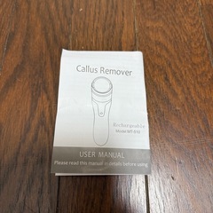 新品　踵剃り
の画像