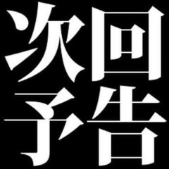 🔥5/24(土)午後19時〜初めて参加する女性の方無料ご招…