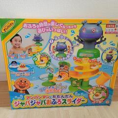 アンパンマンとダダンダン ジャバジャバおふろスライダー