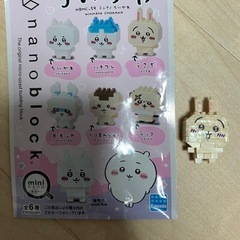 nanoblock ナノブロック　ミニナノ　ちいかわ うさぎ