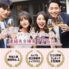教えて！ 婚活パーティーの服装は どんなのがいいの？【男女別に解...