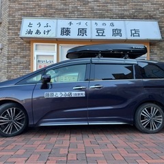 ルーフボックス　イノーBRQ１２４