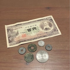 古銭