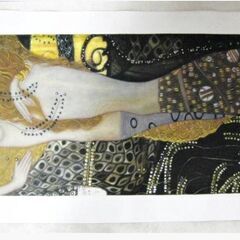 グスタフ　クリムト　絵画　「 水蛇Ⅰ 」　複製画　有名絵画　肖像...