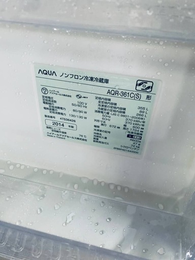 EJ5351番✨AQUA✨冷凍冷蔵庫 ✨AQR-361C