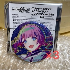 プロセカ缶バッチ26B(望月穂波)3個セット
