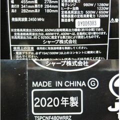 SHARP　オーブンレンジ　RE-F161-B　動作良好　フラット庫内　ヘルツフリー　角皿付き　2020年製　ブラック　シャープの画像