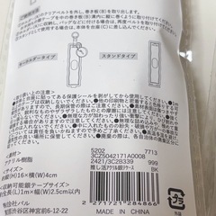 推し活アクリル銀テケースの画像