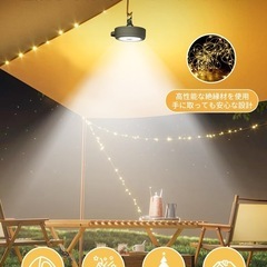 【新品未使用】LEDランタン ストリング 超高輝度 Type-C充電式 6000mAh大容量の画像
