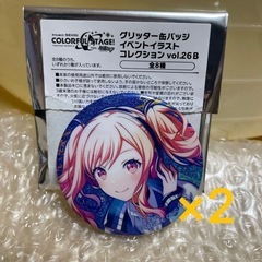 プロセカ缶バッチ26B(天馬咲希)2個セット